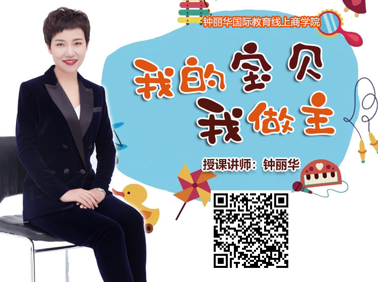 我的寶貝我做主